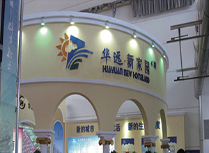 华远 新家园项目展示