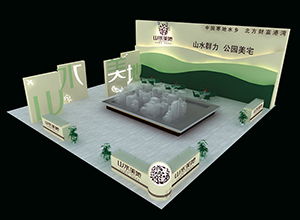 山水美地项目展示